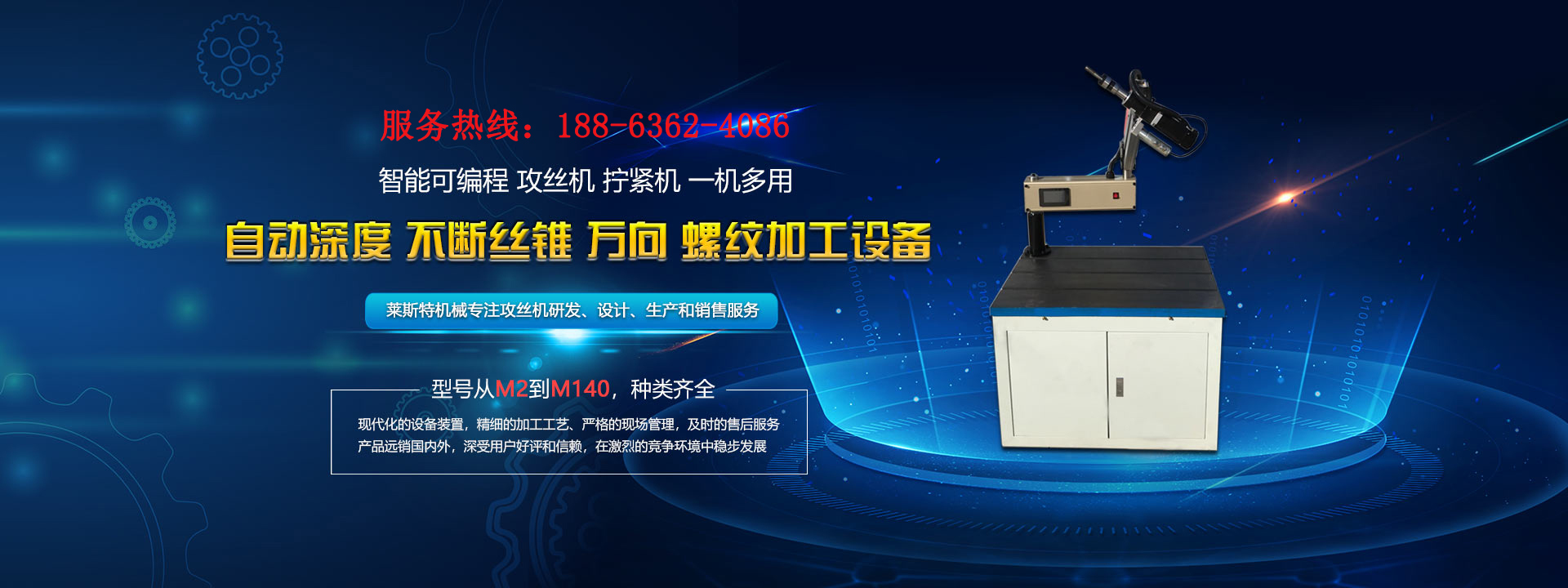 山東精久工程機械有限公司